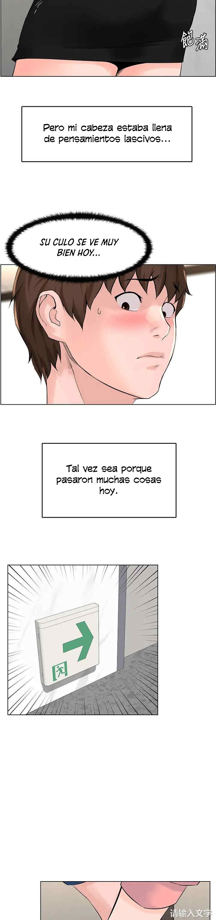 La celebridad de la puerta de al lado Capítulo 33 - Página 24