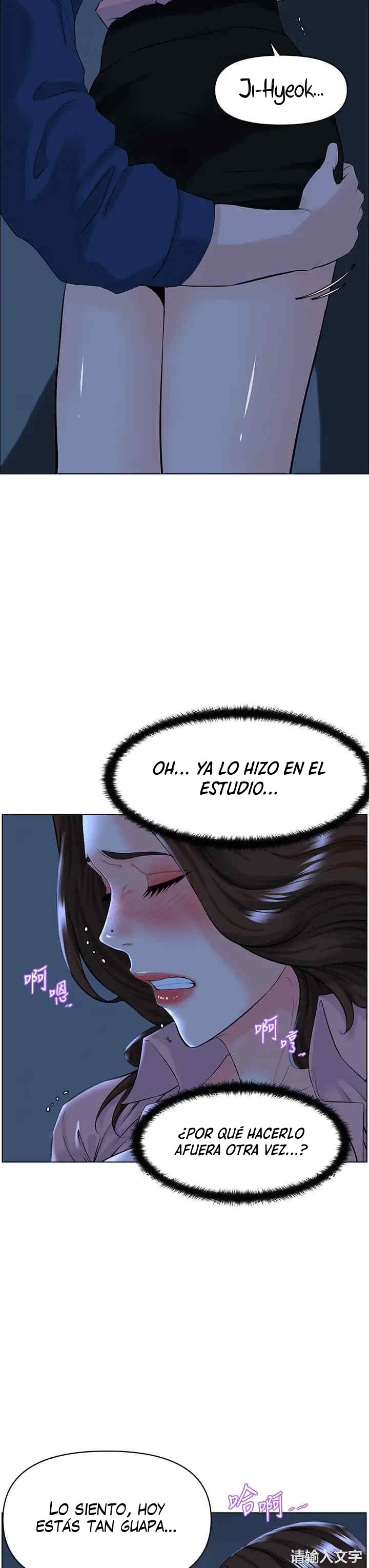 La celebridad de la puerta de al lado Capítulo 33 - Página 29