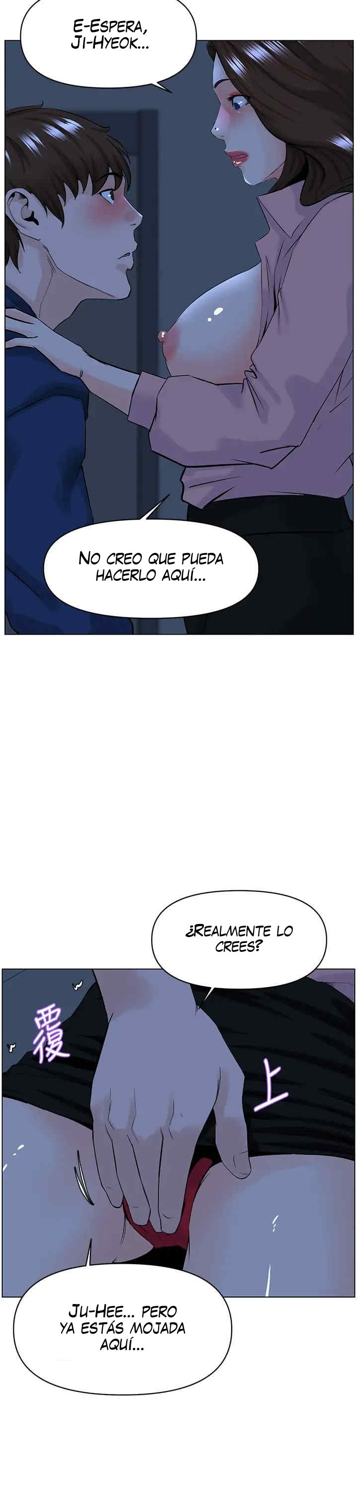 La celebridad de la puerta de al lado Capítulo 33 - Página 33