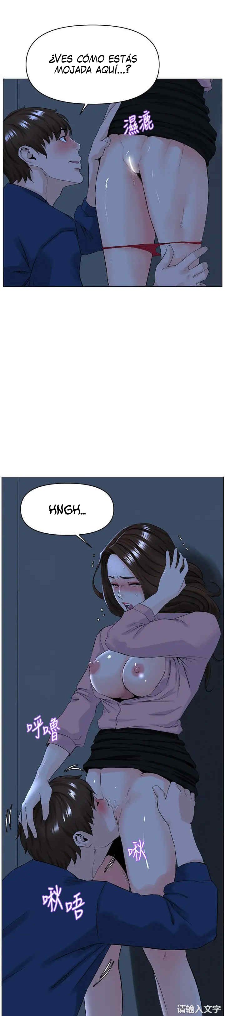 La celebridad de la puerta de al lado Capítulo 33 - Página 35