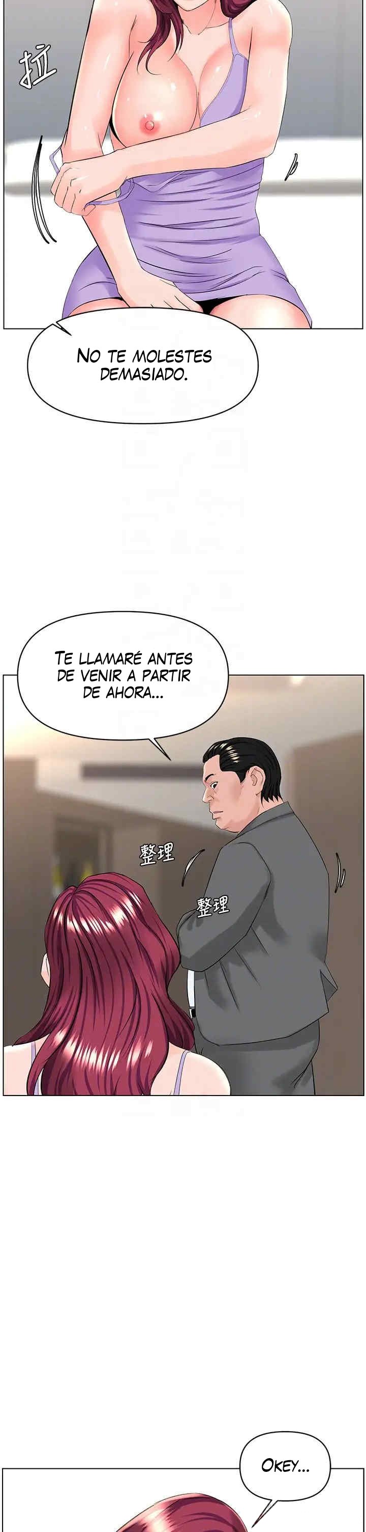 La celebridad de la puerta de al lado Capítulo 33 - Página 5