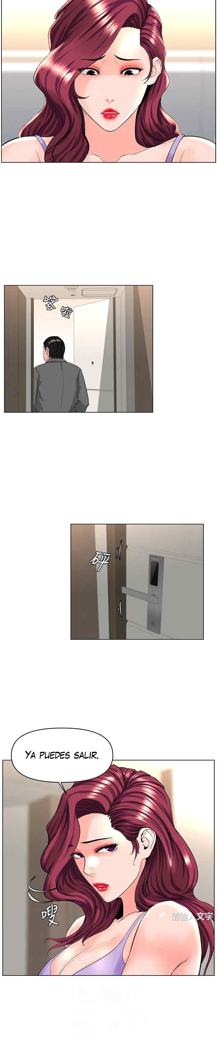 La celebridad de la puerta de al lado Capítulo 33 - Página 6