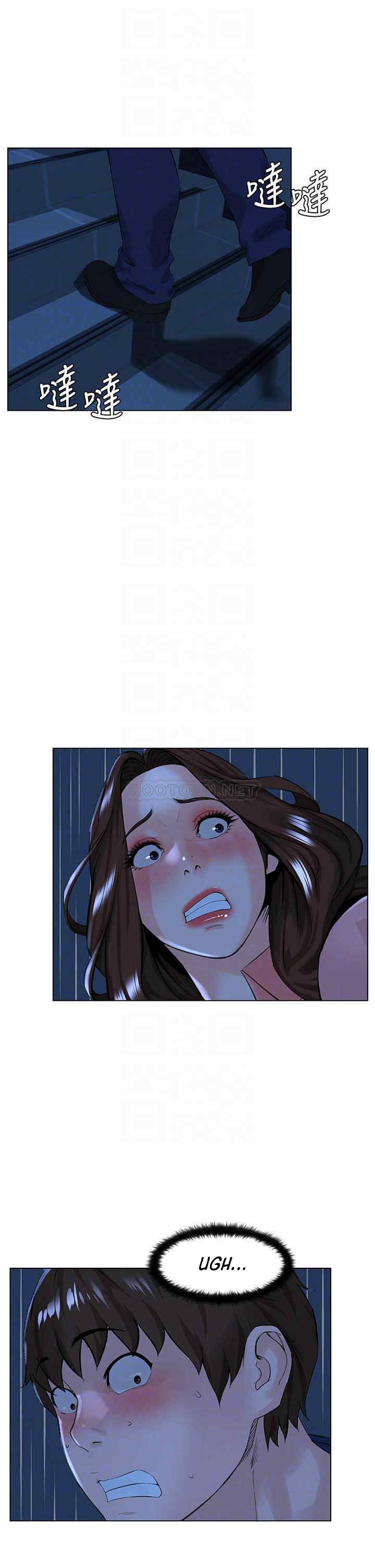 La celebridad de la puerta de al lado Capítulo 34 - Página 11