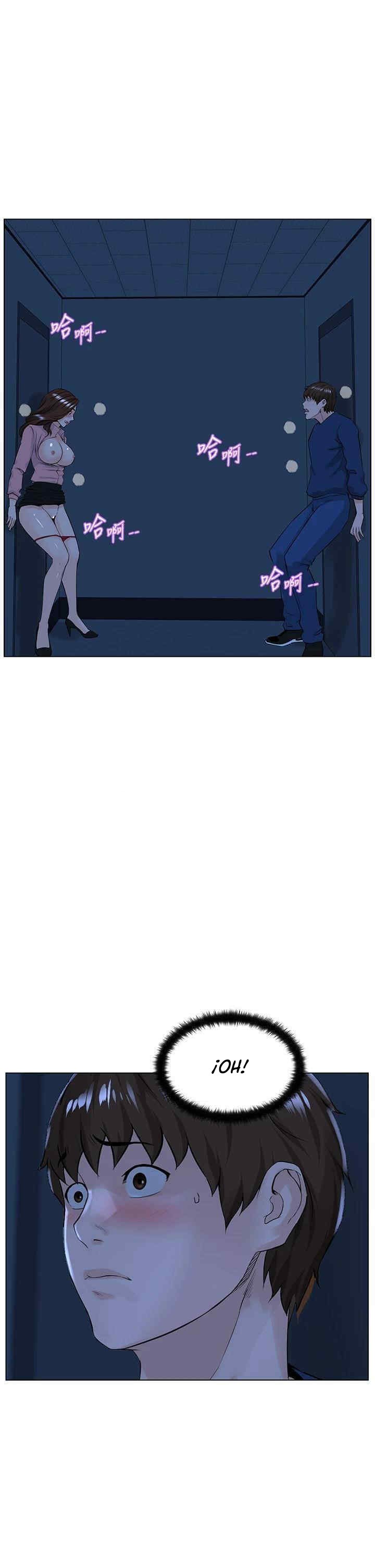 La celebridad de la puerta de al lado Capítulo 34 - Página 14