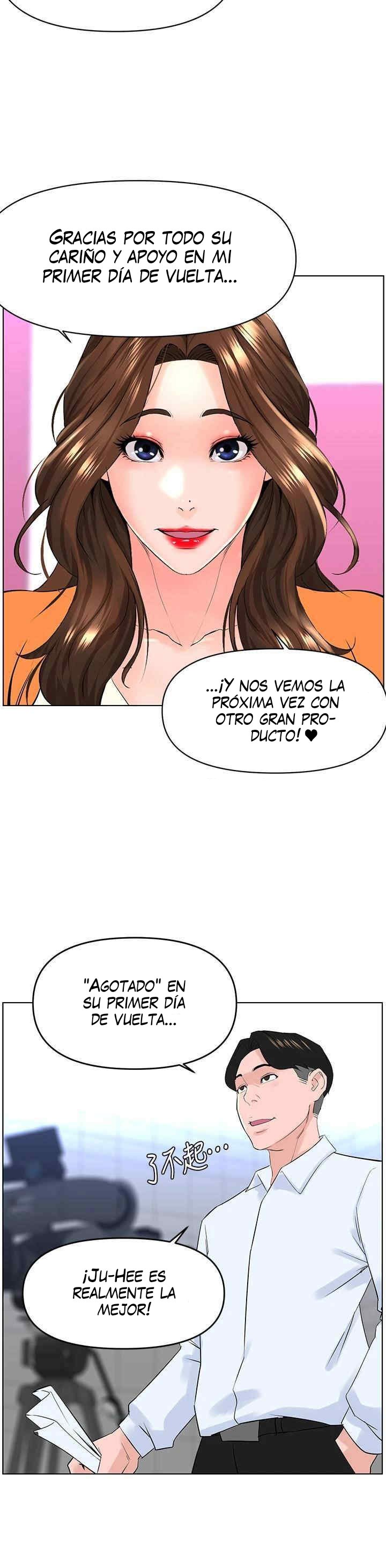 La celebridad de la puerta de al lado Capítulo 34 - Página 22