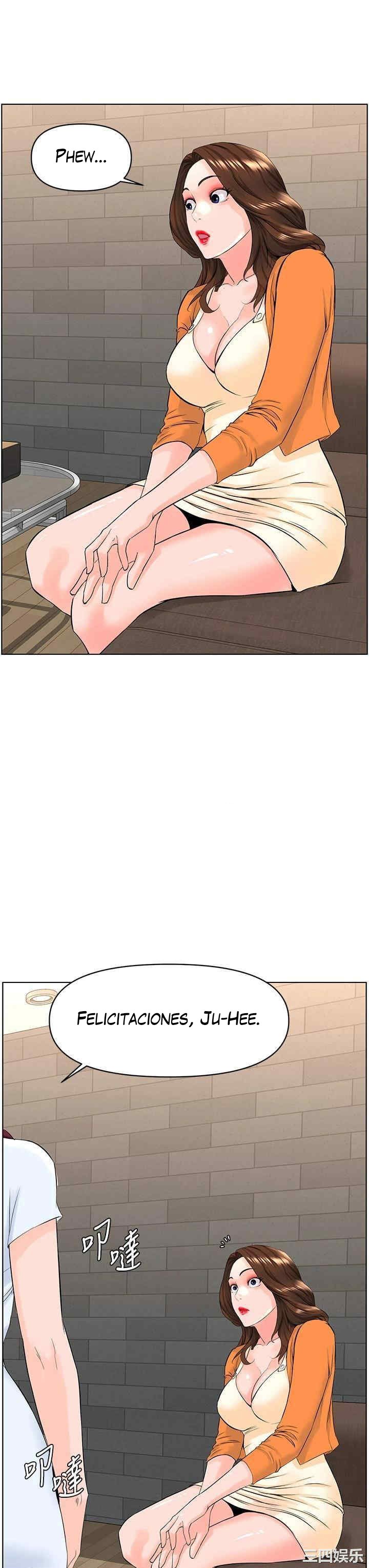 La celebridad de la puerta de al lado Capítulo 34 - Página 25