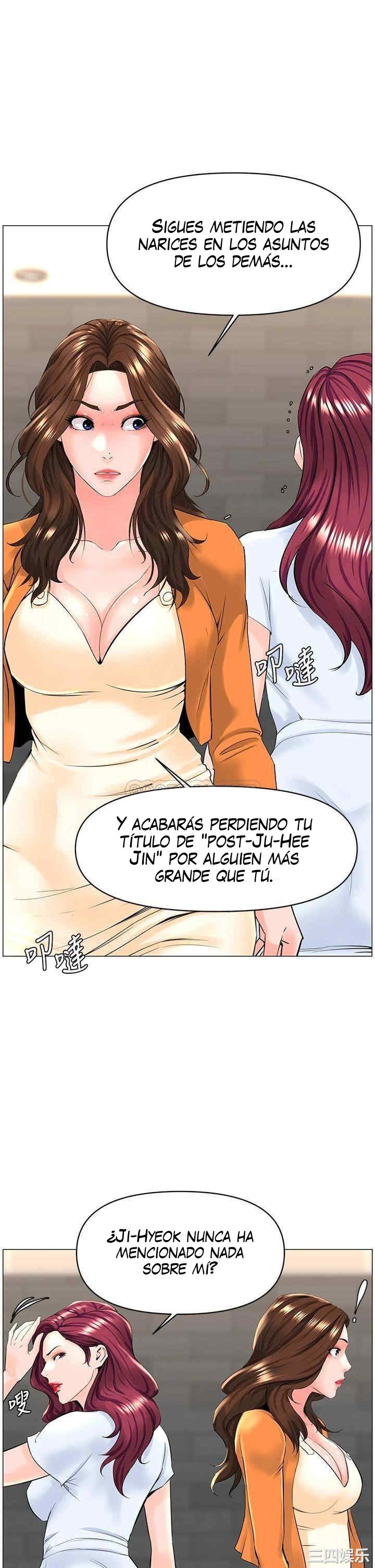 La celebridad de la puerta de al lado Capítulo 34 - Página 34