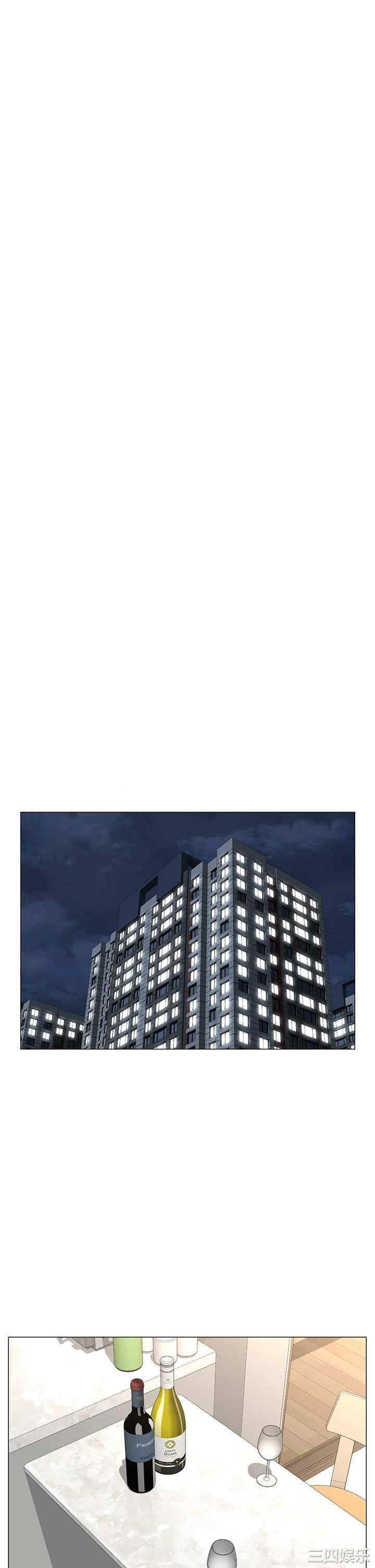 La celebridad de la puerta de al lado Capítulo 34 - Página 36