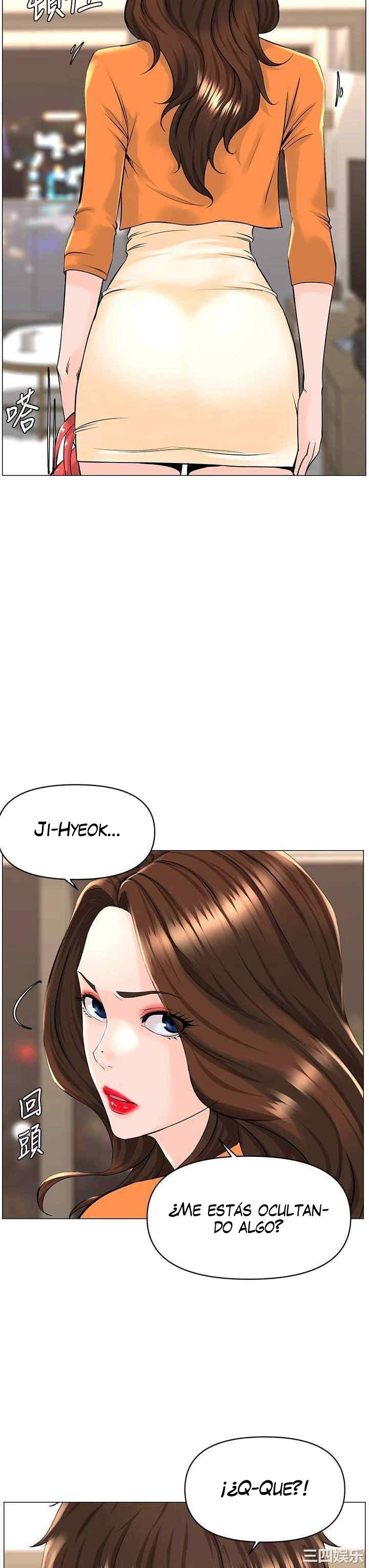 La celebridad de la puerta de al lado Capítulo 34 - Página 40