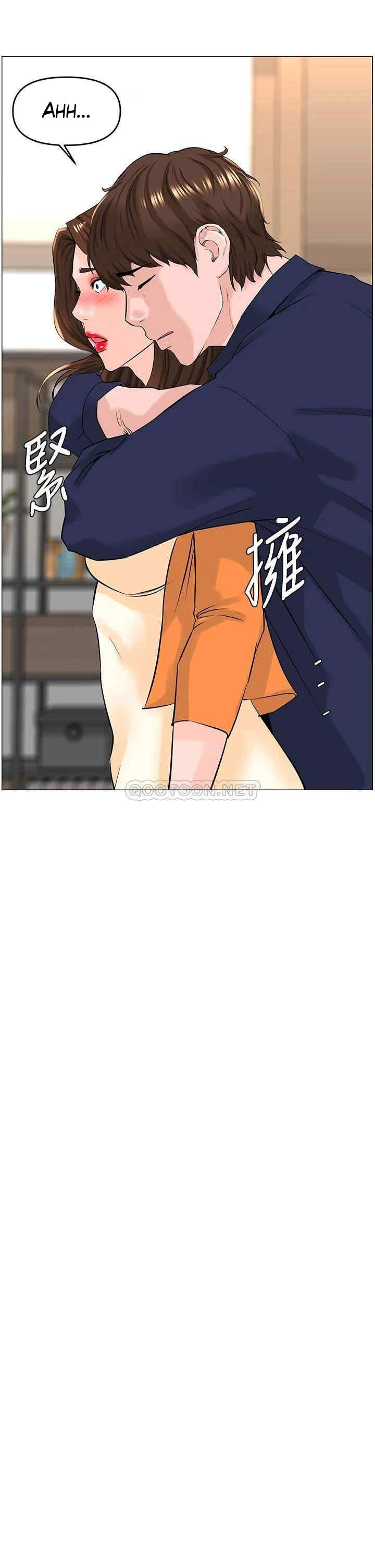 La celebridad de la puerta de al lado Capítulo 35 - Página 30