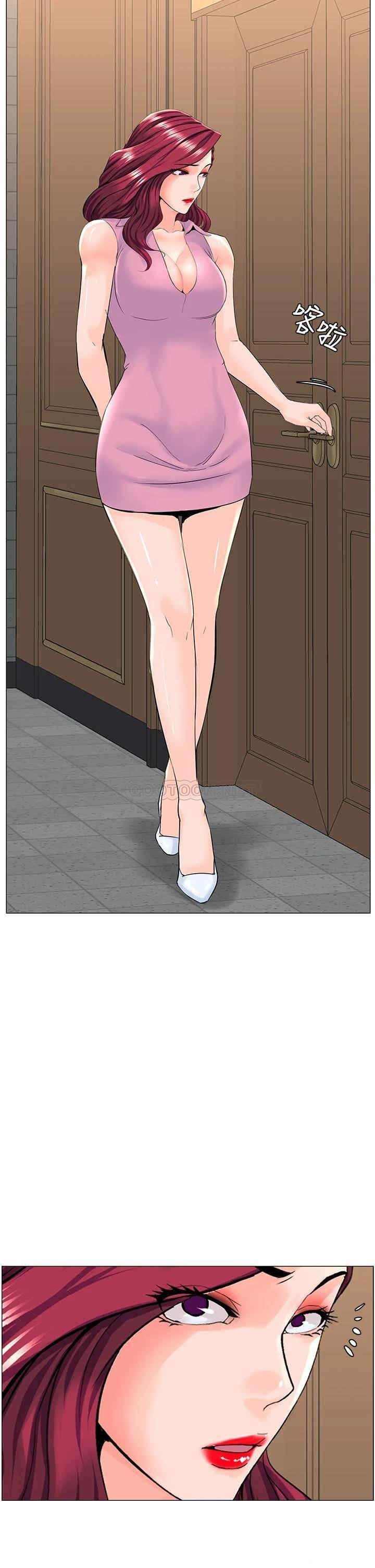 La celebridad de la puerta de al lado Capítulo 36 - Página 29