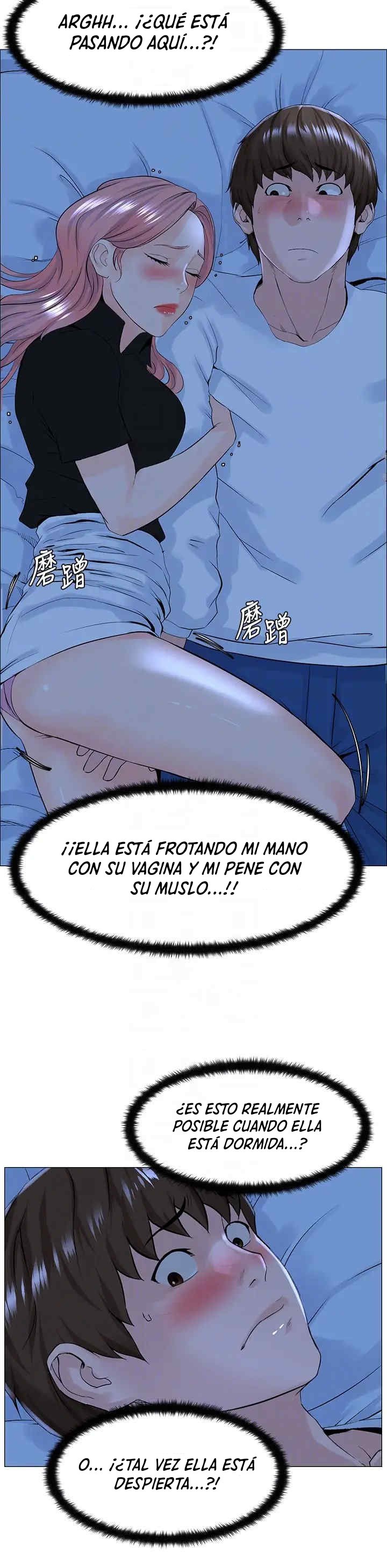 La celebridad de la puerta de al lado Capítulo 38 - Página 17