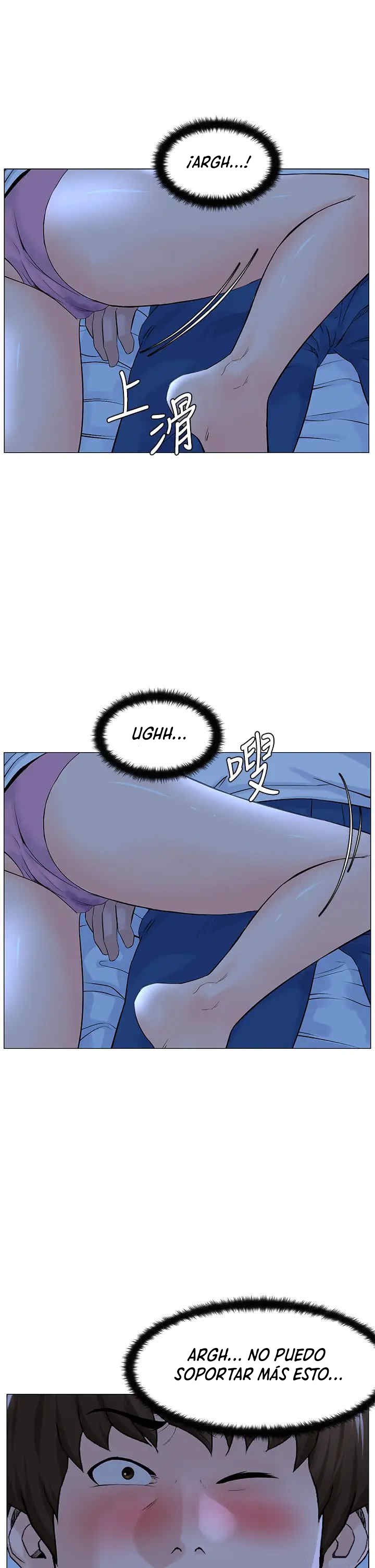 La celebridad de la puerta de al lado Capítulo 38 - Página 18