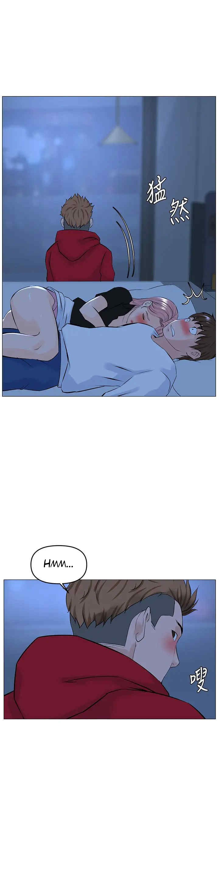 La celebridad de la puerta de al lado Capítulo 38 - Página 23