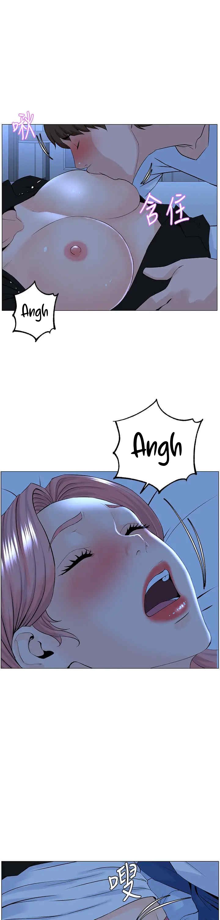 La celebridad de la puerta de al lado Capítulo 38 - Página 33