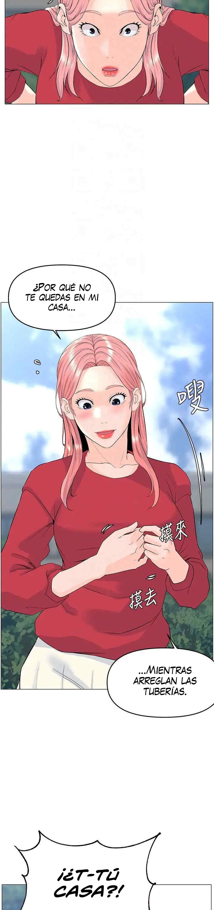 La celebridad de la puerta de al lado Capítulo 40 - Página 19