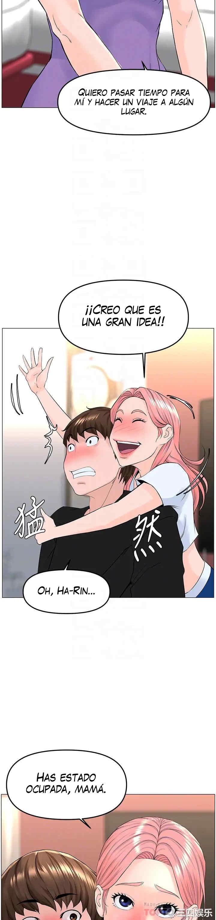 La celebridad de la puerta de al lado Capítulo 42 - Página 14