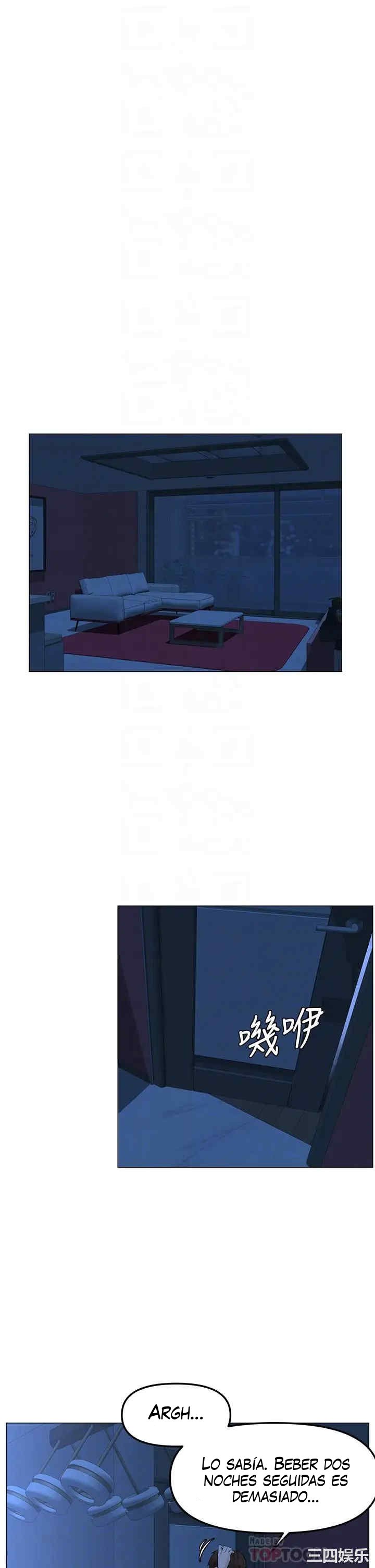 La celebridad de la puerta de al lado Capítulo 42 - Página 18