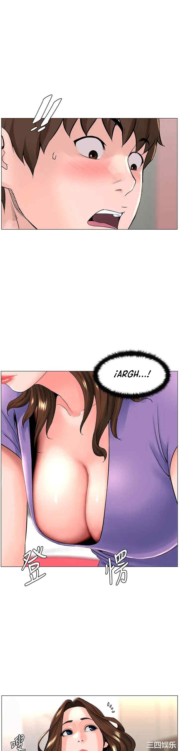 La celebridad de la puerta de al lado Capítulo 42 - Página 2