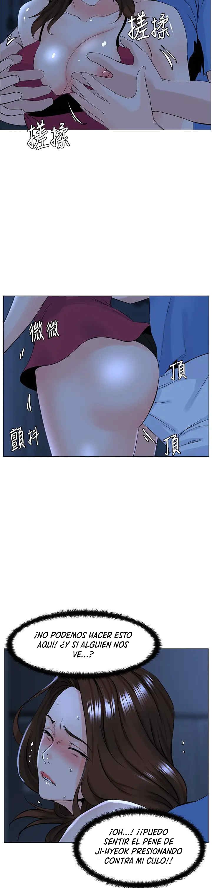 La celebridad de la puerta de al lado Capítulo 42 - Página 33