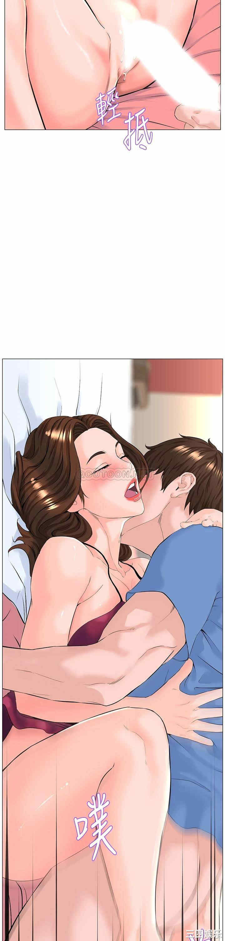 La celebridad de la puerta de al lado Capítulo 43 - Página 31