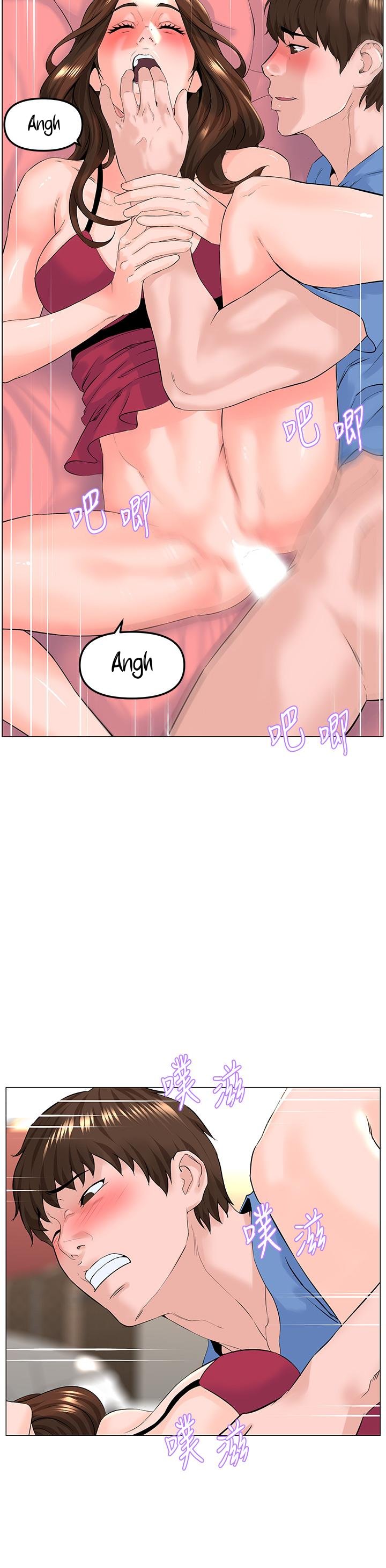 La celebridad de la puerta de al lado Capítulo 44 - Página 12