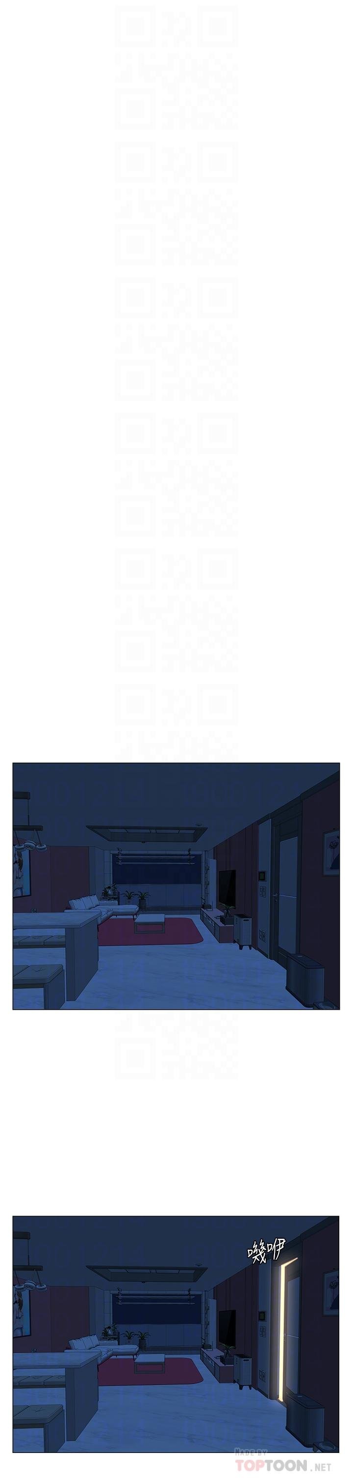 La celebridad de la puerta de al lado Capítulo 44 - Página 13