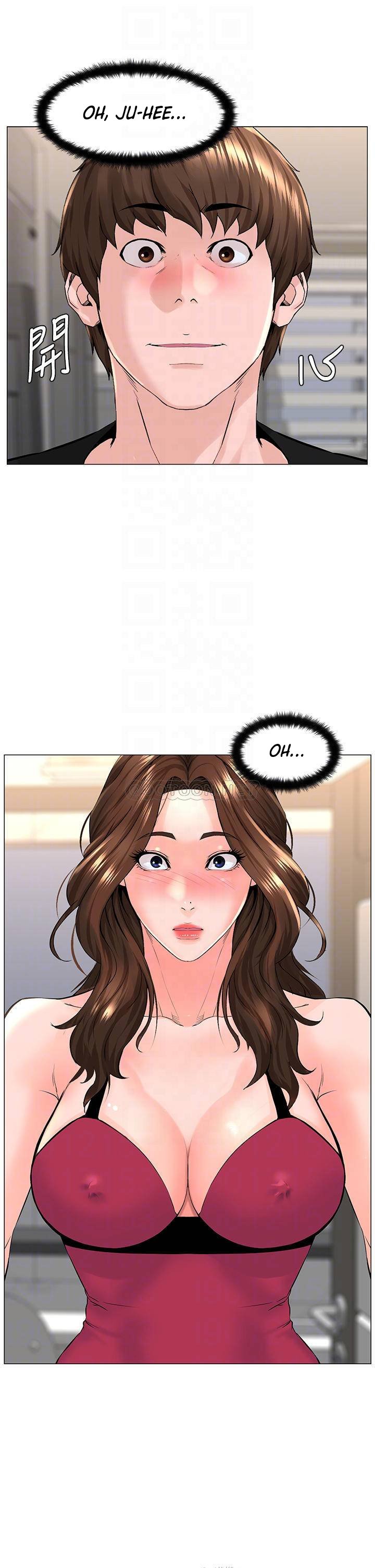 La celebridad de la puerta de al lado Capítulo 45 - Página 13