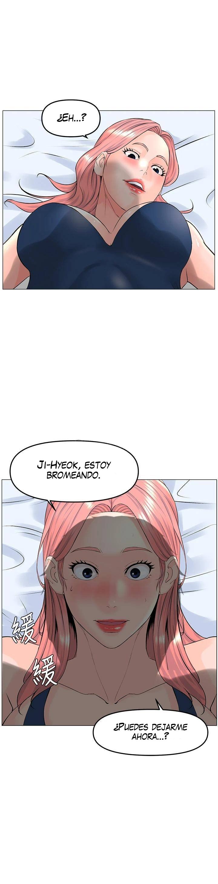 La celebridad de la puerta de al lado Capítulo 45 - Página 37