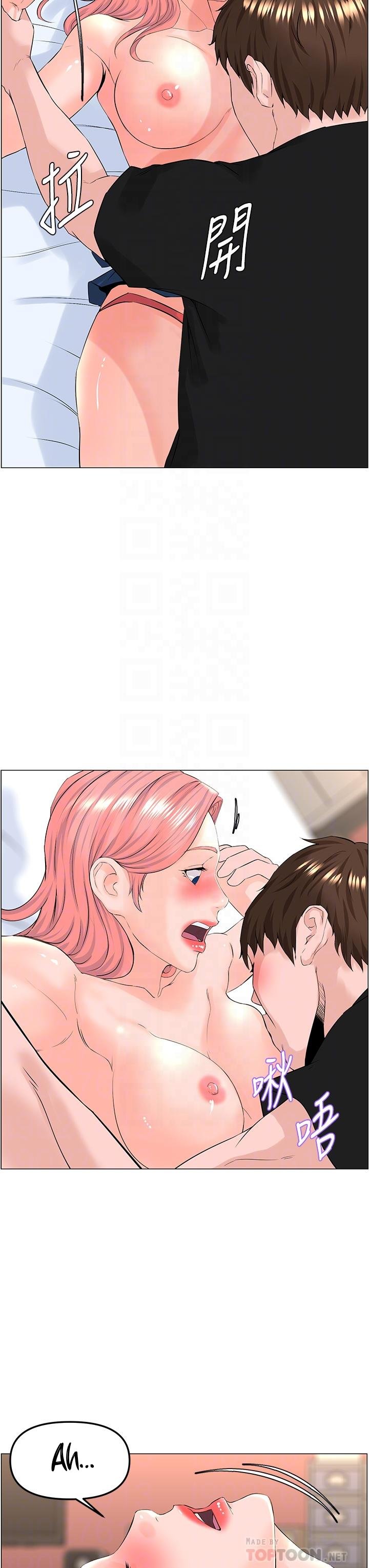 La celebridad de la puerta de al lado Capítulo 46 - Página 9