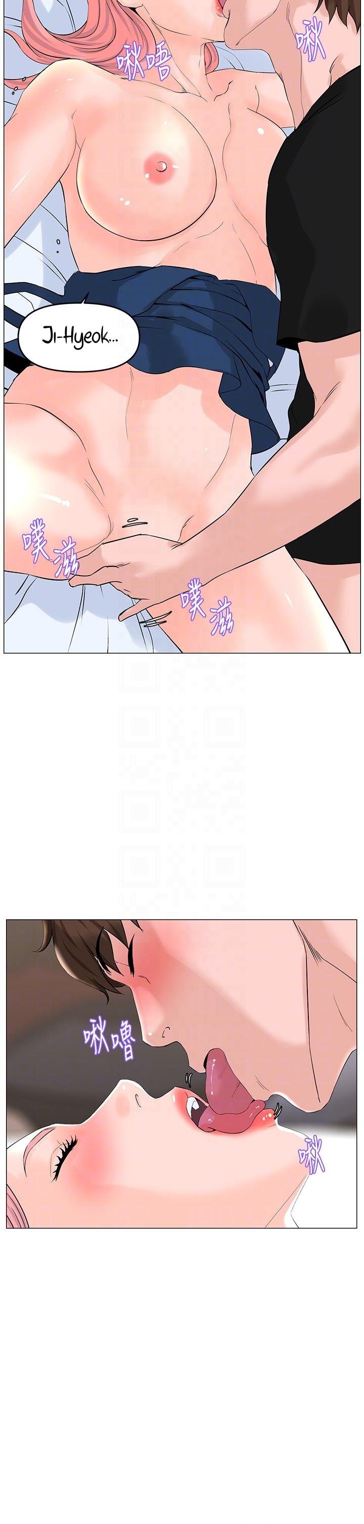 La celebridad de la puerta de al lado Capítulo 47 - Página 13