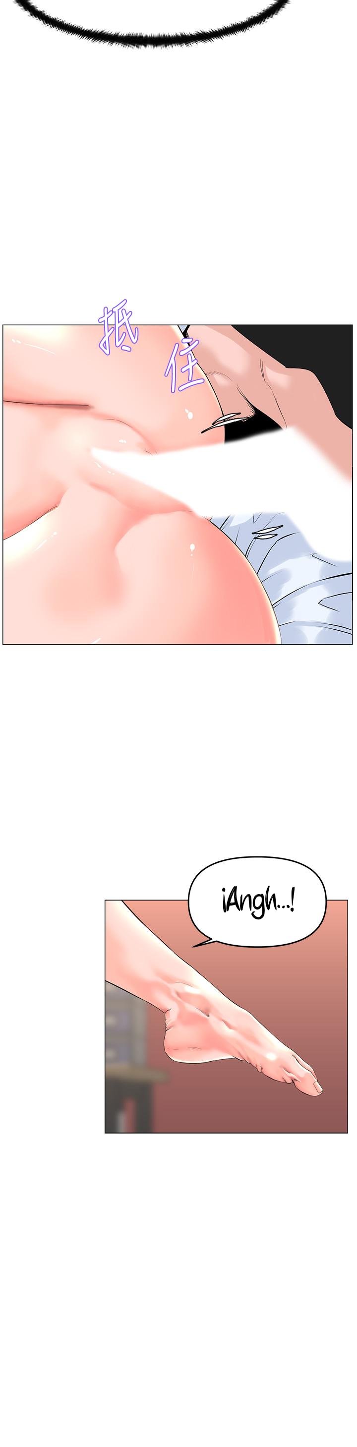 La celebridad de la puerta de al lado Capítulo 47 - Página 16