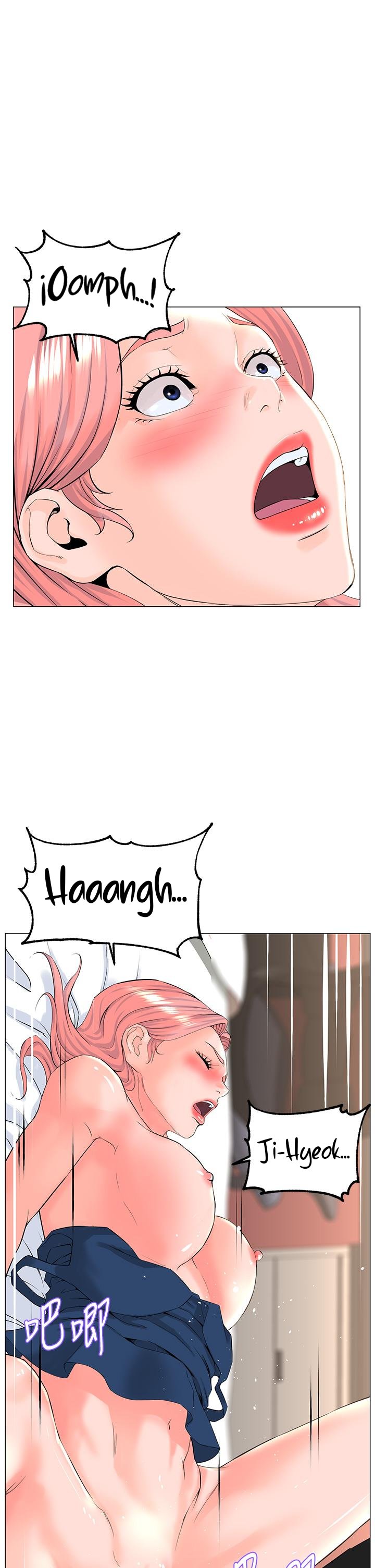 La celebridad de la puerta de al lado Capítulo 47 - Página 33