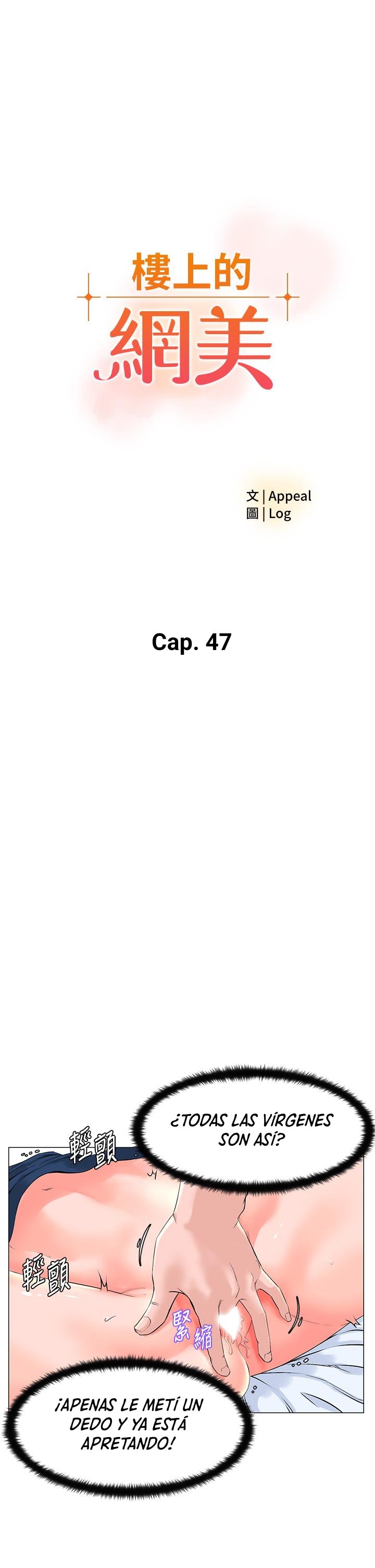 La celebridad de la puerta de al lado Capítulo 47 - Página 4