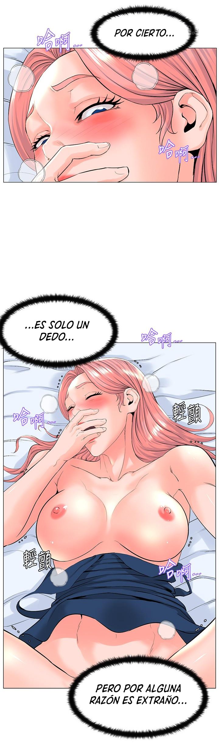 La celebridad de la puerta de al lado Capítulo 47 - Página 6