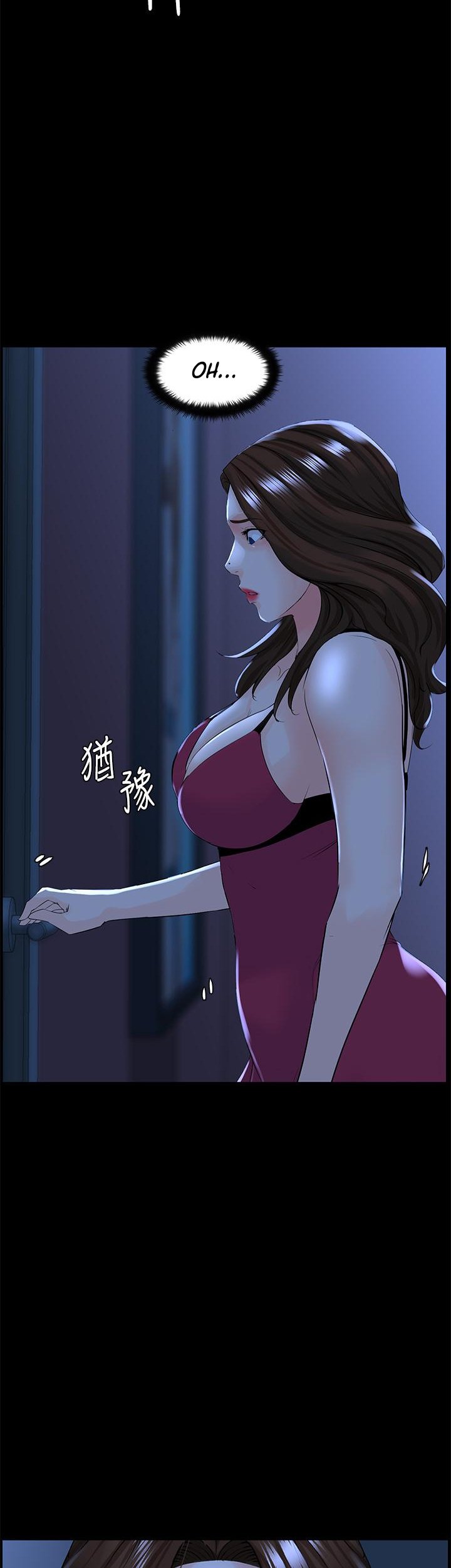 La celebridad de la puerta de al lado Capítulo 48 - Página 19