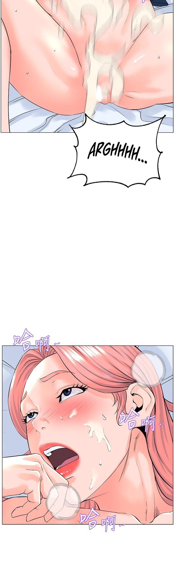 La celebridad de la puerta de al lado Capítulo 48 - Página 3