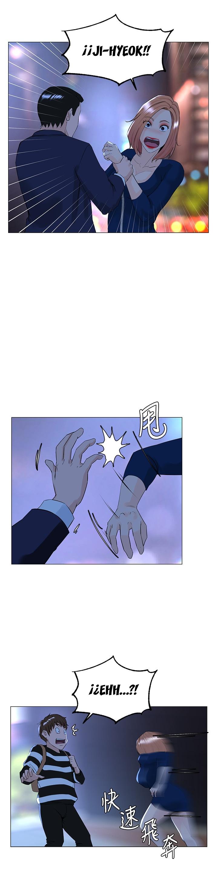 La celebridad de la puerta de al lado Capítulo 48 - Página 36