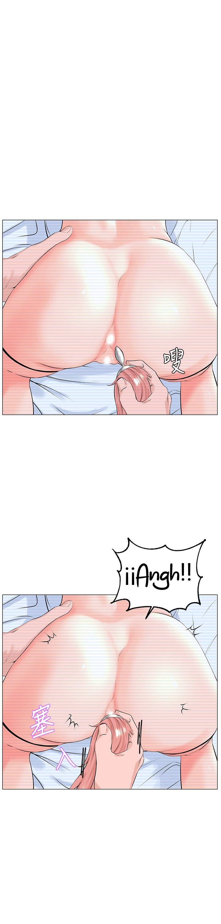 La celebridad de la puerta de al lado Capítulo 50 - Página 2