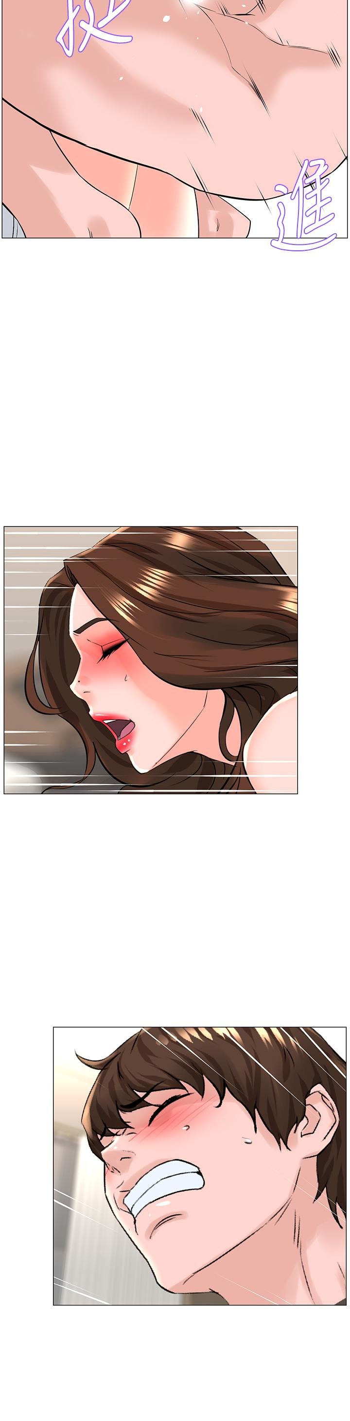 La celebridad de la puerta de al lado Capítulo 55 - Página 12