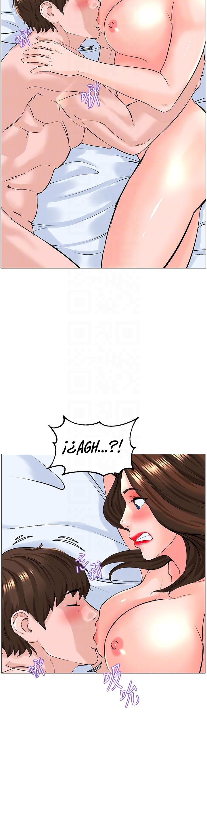 La celebridad de la puerta de al lado Capítulo 55 - Página 15