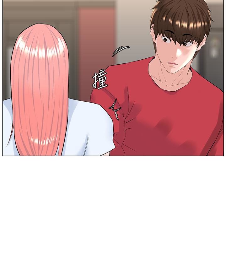 La celebridad de la puerta de al lado Capítulo 56 - Página 22