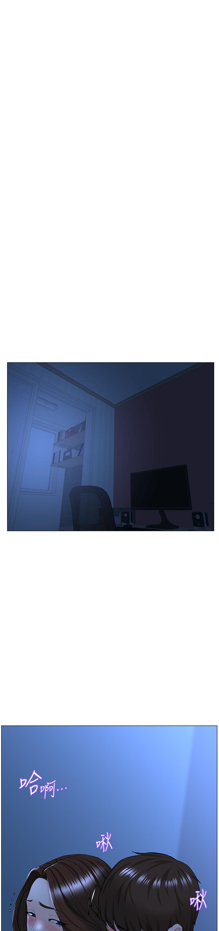 La celebridad de la puerta de al lado Capítulo 56 - Página 35