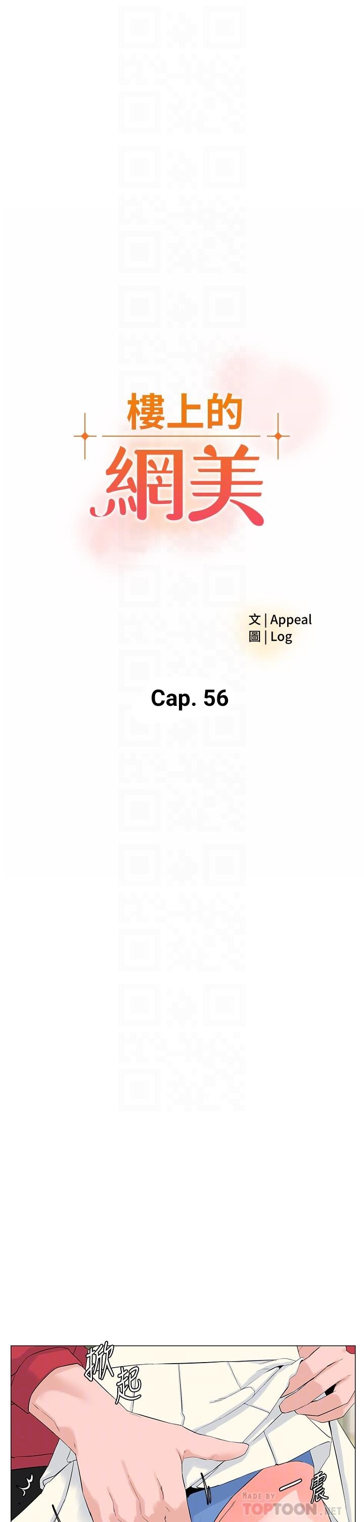 La celebridad de la puerta de al lado Capítulo 56 - Página 5