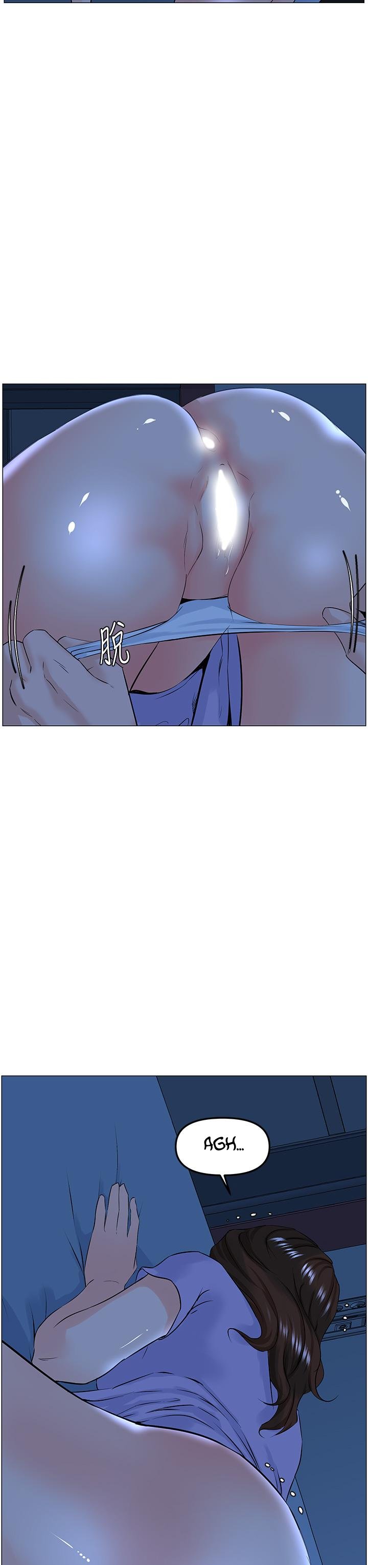 La celebridad de la puerta de al lado Capítulo 57 - Página 19