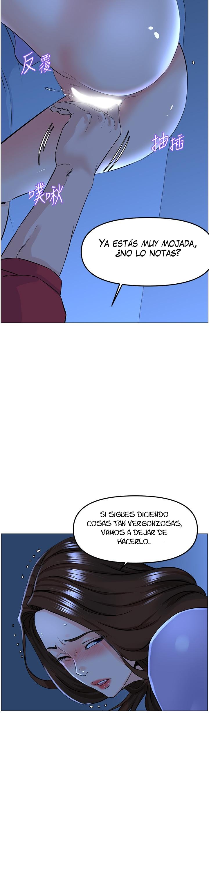 La celebridad de la puerta de al lado Capítulo 57 - Página 20