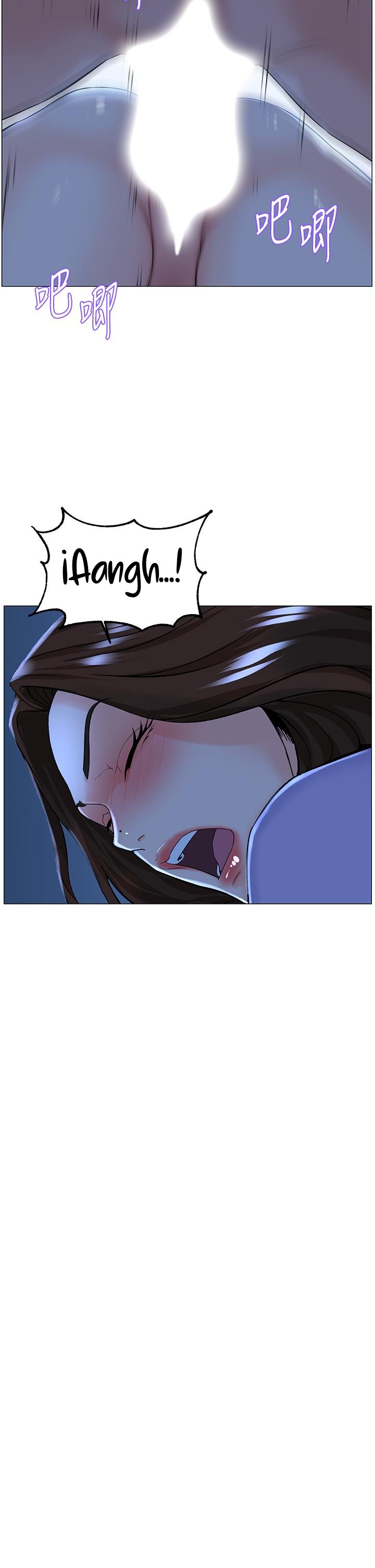 La celebridad de la puerta de al lado Capítulo 57 - Página 23