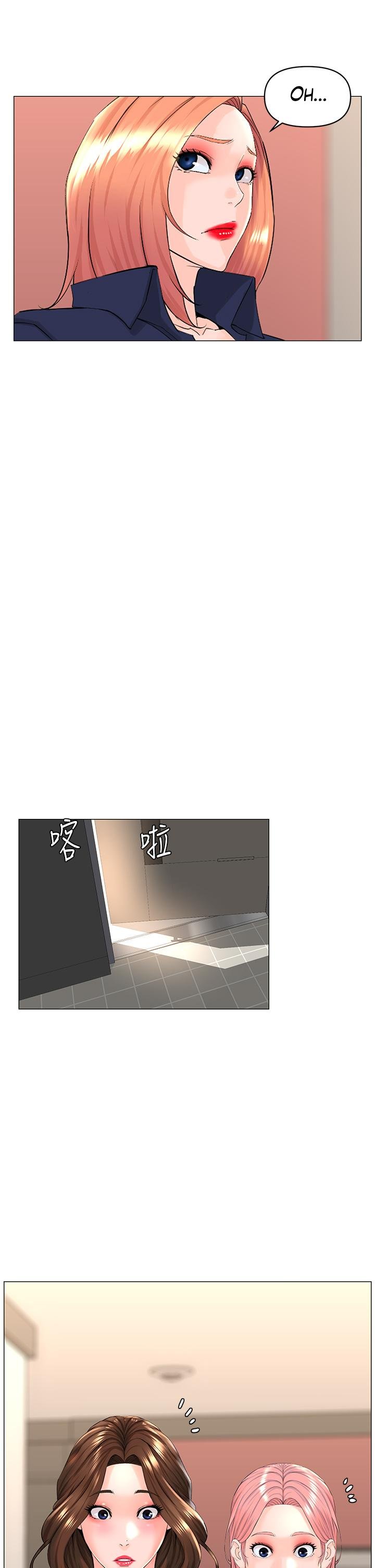 La celebridad de la puerta de al lado Capítulo 59 - Página 17