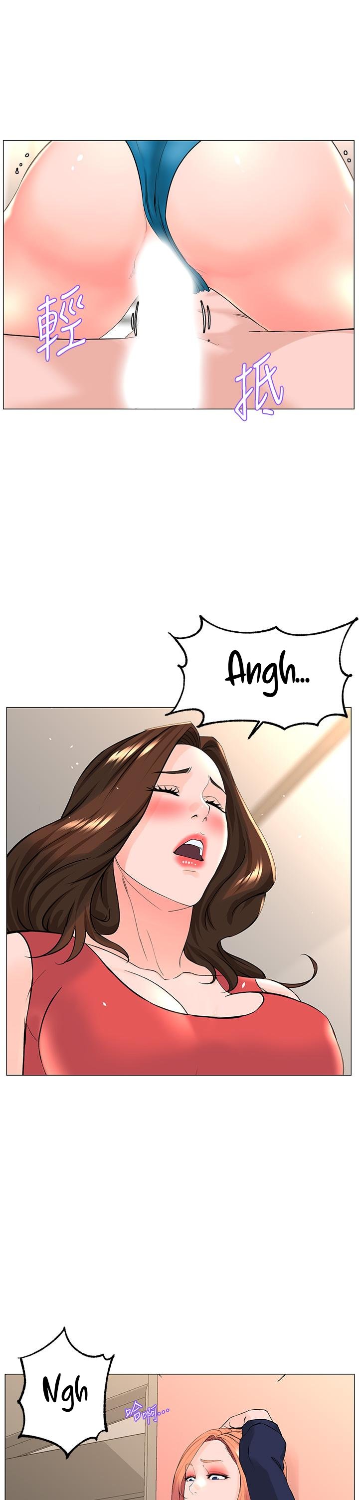 La celebridad de la puerta de al lado Capítulo 59 - Página 2