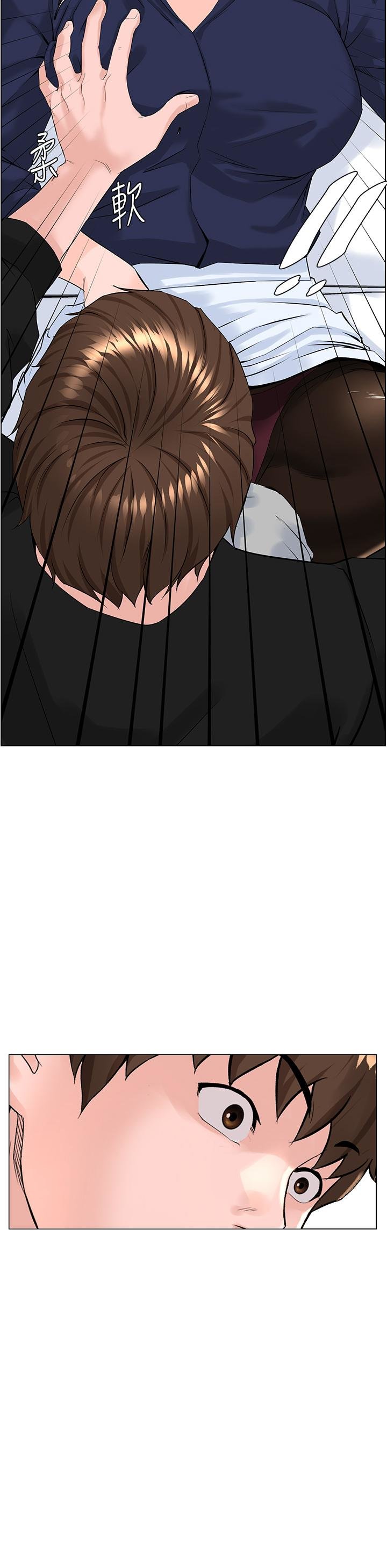 La celebridad de la puerta de al lado Capítulo 59 - Página 36